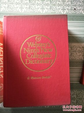 Websters Ninth New Collegiate Dictionary 精装厚册见图