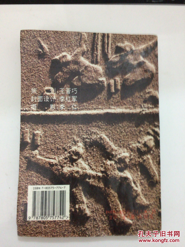 精易太极养生功法