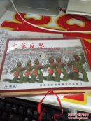 光盘   反思 1966~1976  十碟装   @124