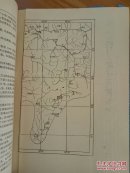 珠穆朗玛峰地区科学考察报告:1966-1968