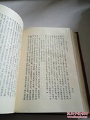 警世通言(中国话本大系)(品相不好，无书衣)