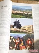 新阿尔巴尼亚1975（6）创刊29周年