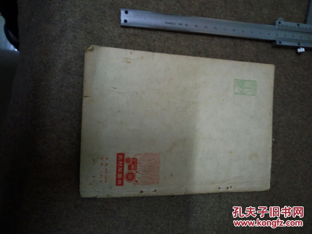报头图案