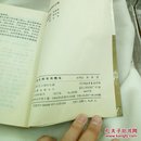 特级大师布局精华
蜀蓉棋艺出版社
