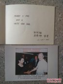 泉州与“南洋"(相片)，见证記忆，笔涵。