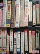 录像带（八九十年代91盒 另约有50盒未使用的空白磁带）