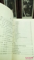 373   中华人民共和国发展国民经济的第一个五年计划 1953-1957  人民出版社  1955年一版一印