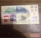 香港经典邮票系列 第十辑