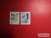 1994—15鹤邮票(全两枚)