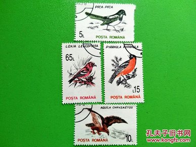 088 世界各国：漂亮的【邮票】4枚 特价 世界各国邮票古玩收藏保真品包老