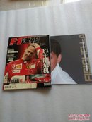 F1速报 2005年第7期 轮陷危机 含海报