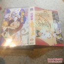范晓萱磁带  摩登家庭
