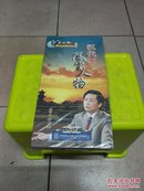 百家讲坛：汉代风云人物 DVD6片装 共十二集 珍藏版 【10品未开封】