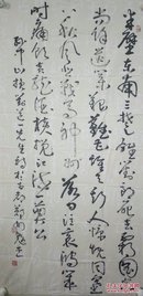 程勉杰，1945年出生，河南省郑州市人，大学本科。现为中国书画家协会常务理事、中国硬笔书协会员、中原硬笔书法家协会副主席、河南省书法家协会会员，