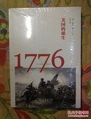 1776：美国的诞生