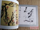 素心平尺 高甬春书画展