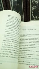 1281   大众日报文集之二  解放号角   1945.9-1949.9  齐鲁书社   1993年一版一印  仅印3000册