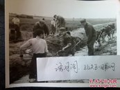 70年代新华社新闻照片稿～解放军山西省军区积极支农抗旱，帮驻地生产队挖渠引水