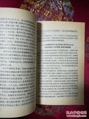 北洋军阀统治时期史话（第五、七册合售）