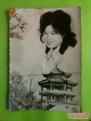 七十年代原生态美女18岁留念于吉林北山