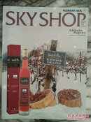 SKY SHOP免税店广告杂志2007年