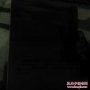 你是我的敌人：十周年修订版