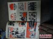 报头图案