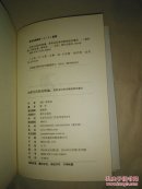 假如生活欺骗了你