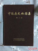 中国历史地图集  第二册 紫红布面精装 一版一印 馆藏