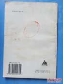 糖尿病防治200问'