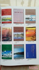 内蒙古地方志图谱资料大典------【内蒙古方志通要】---仅印500册----虒人荣誉珍藏