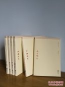 季羡林代表作系列（6册全）