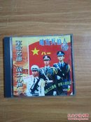 军歌名曲战士心声2 咱当兵的人VCD