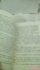 1395   纸梦   文清丽  解放军文艺出版社   2005年一版一印   仅印3000册