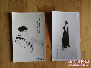 赵藴玉、李清照画照片