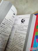 小学生英汉词典 同义词近义词词典 成语词典 标准词典 反义词词典 组词造句词典 数学词典 全8本（64开图解版）未使用  盒装  @145