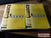 彩虹六号（上下册）