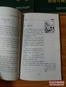 书虫牛津英汉双语读物：傲慢与偏见、简爱、雾都孤儿、苔丝、白衣女人五册