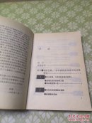 慈禧与美国女画家