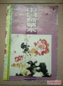 中国画摹本.牡丹