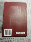 《麦田里的守望者》 J.D.塞林格 (J.D.Salinger), 施咸荣