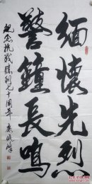 康晓峰 男，1954年9月出生，祖籍河北省怀安县人。满族。现任河北省滦平县医院设备科主任，主管技师。