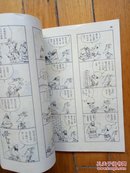 蔡志忠古典幽默漫画；鬼狐仙怪