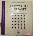 Brettspiele der Welt. Spielen denken lernen德文