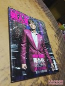 男人装 2013年春夏 时装增刊 封面周杰伦