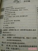 每天一课英语口语365（无光盘）