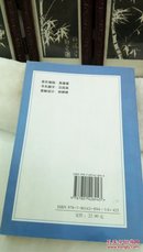 1256  青少年人生学习诗歌八百首   左建军 (作者签名本)    华艺出版社   2008年一版一印