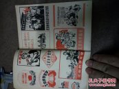 报头图案