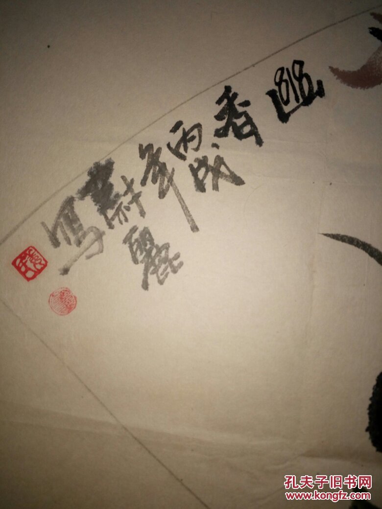 姜蔚丽女士现为中国书画研究院院士，甘肃省收藏协会书画研究会理事，画圣书圣吴道子美术馆、中国书画艺术名派理事，甘肃诗书画联谊会会员，甘肃恒业书画研究院研究员。