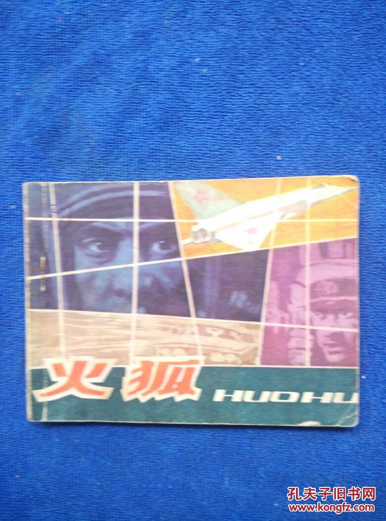 点击查看原图 火狐